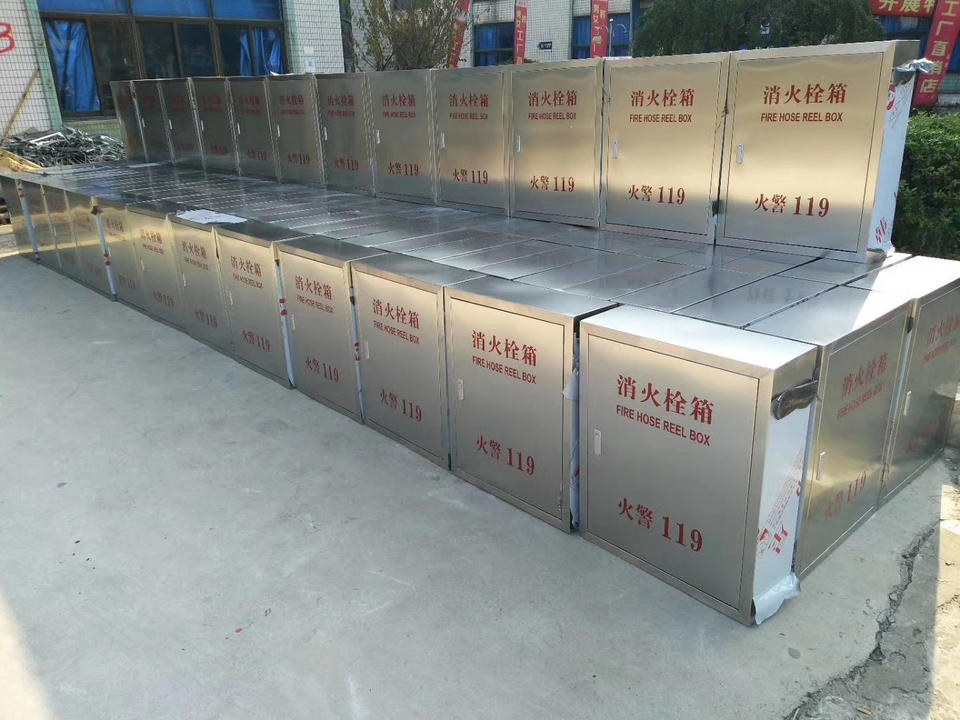 灭火器箱 消火栓箱