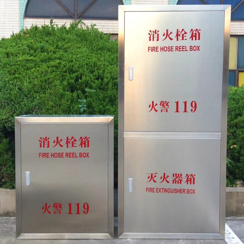 灭火器箱 消火栓箱