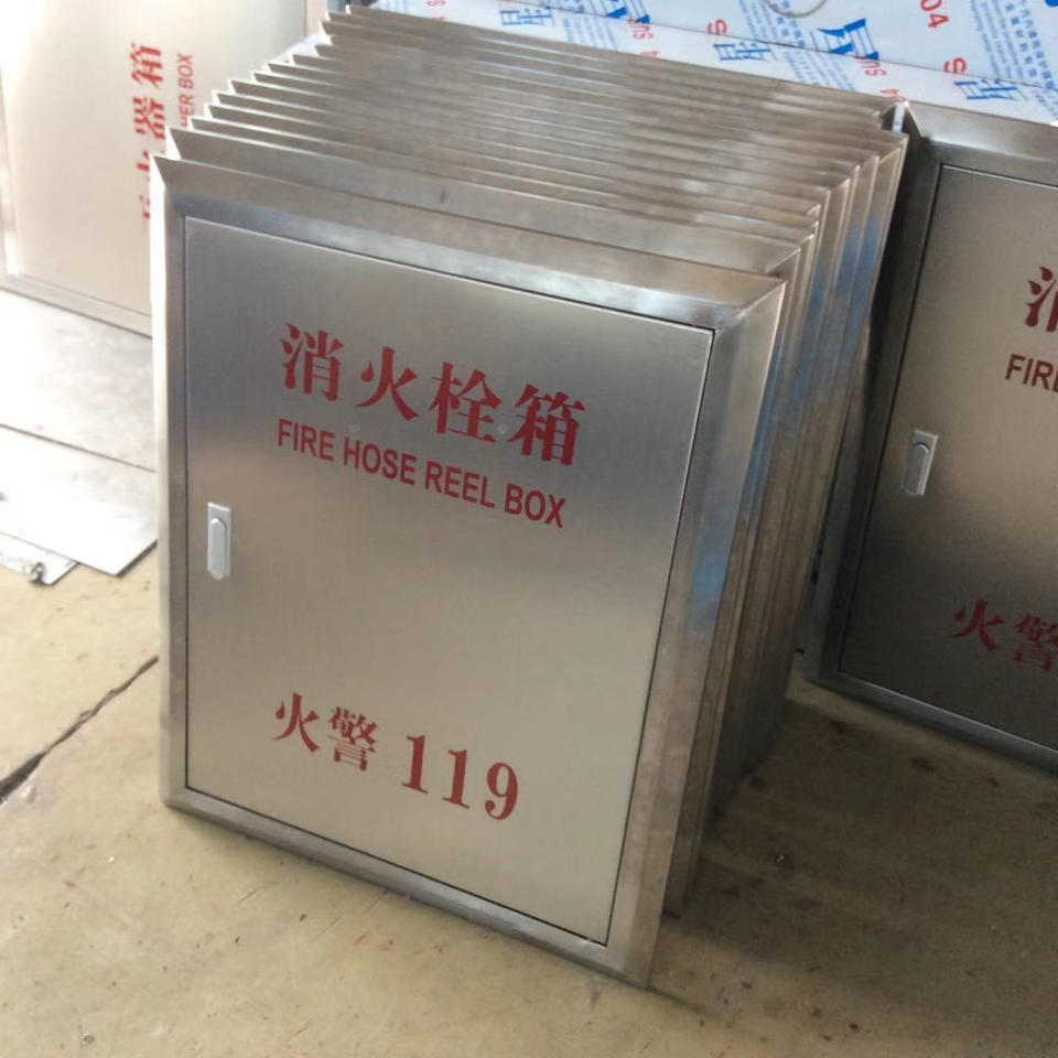 灭火器箱 消火栓箱